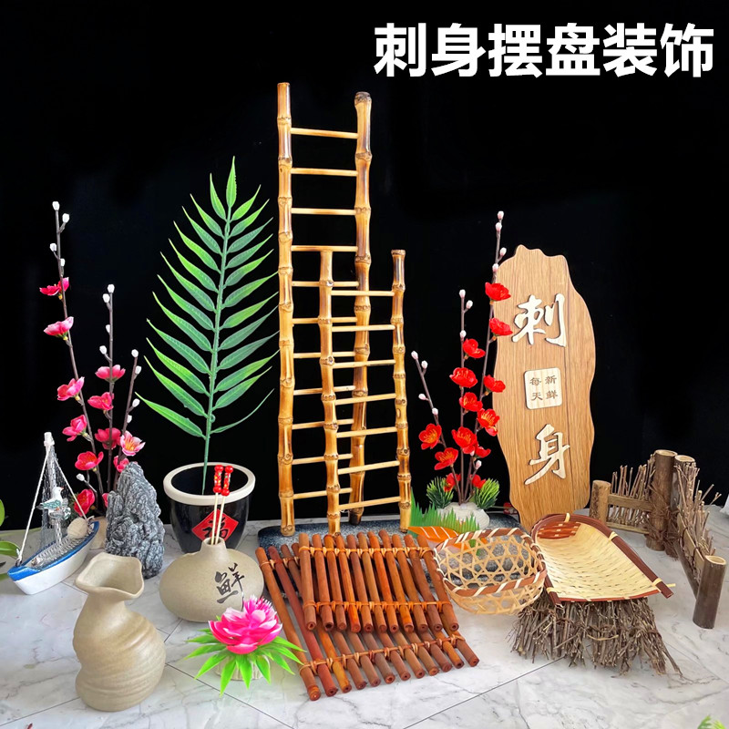 Disc Accessories Bamboo Ladder Cold Disc Sashimi Body Decoration Day Style Cuisine Dotted With Vegetable Tasted Hotel Mood Salmon Creative Pendulum