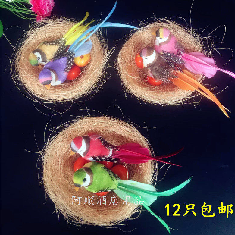 Simulation bird creative tableware plate decoration hemp bird nest accessories rattan plate cold dishes wine banquet plate decoration hotel