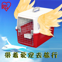 Alice IRIS professional air box portable pet dog cat cage ATC-460 530 670 870