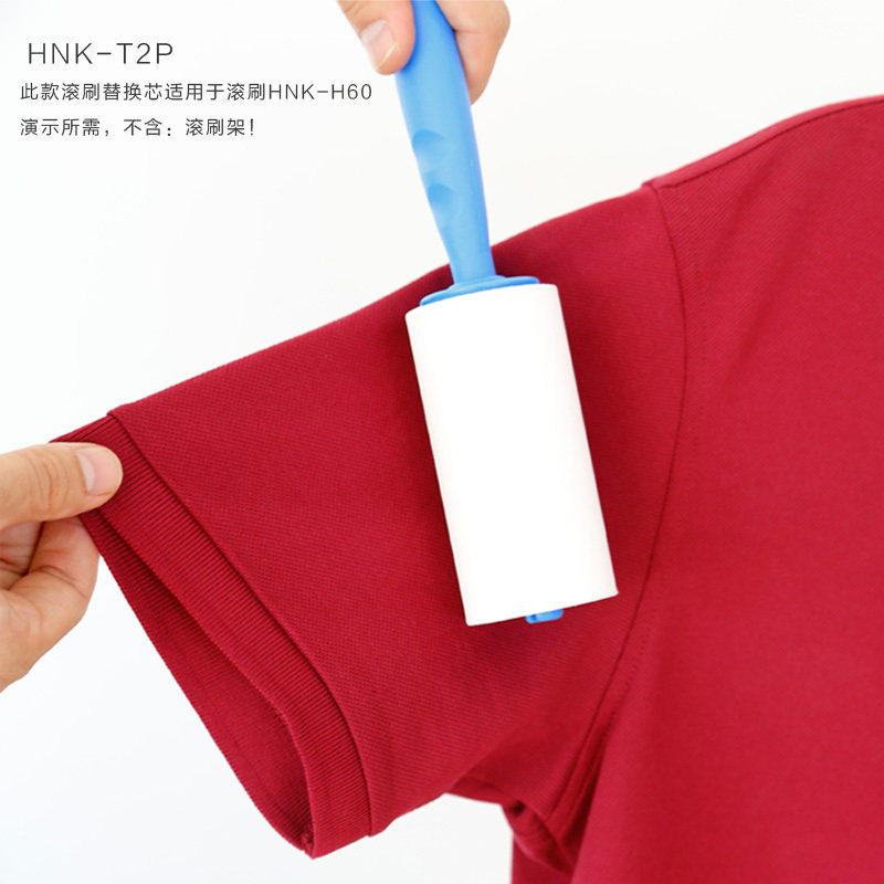 Alice IRIS stickwheel replacement Pet adhesives clean clothes roll switch core HNK-T2P