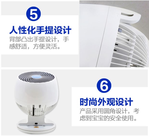 quạt senko Iris Nhật Bản Alice lưu thông không khí quạt hộ gia đình quạt điện quạt điện tua-bin đối lưu pcf-c15tc quạt điều hòa sunhouse shd7746