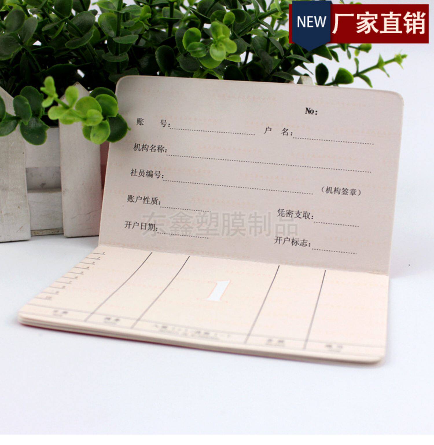 存折可以定制吗,急用办高存折急急,制作高存折_大山谷图库