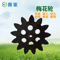 Tower crane rotary gear limiter plum flower wheel rotary reducer gear limiter star wheel Tower machine accessories
