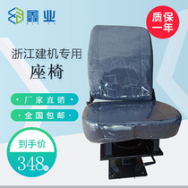 Tower crane cab chair adjustable linkage table seat tower crane chair seat Zhejiang construction machine special large seat