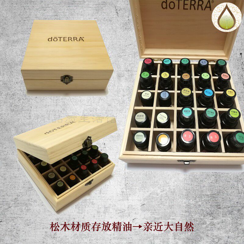 爆火doTERRA收纳盒被我找到啦！25格松木精油盒子香到失眠精油控速冲_
