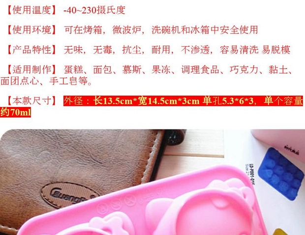 Bánh nướng khuôn Làm xà phòng làm bằng silicone nóng và lạnh Khuôn hoạt hình hello kitty mô hình DIY sô cô la các loại khuôn làm bánh