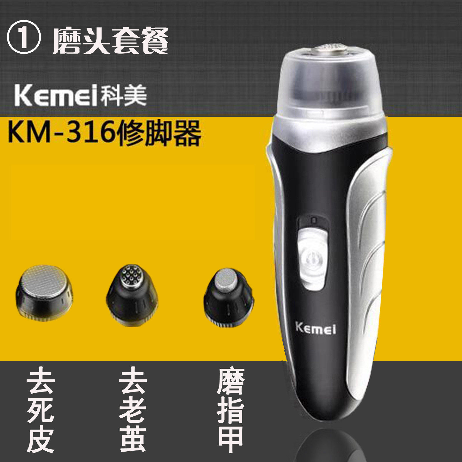 Automatic foot grinding skin grinding machine grinding foot artifact electric dead skin skin calluses knife pedicure pedicure pedicure