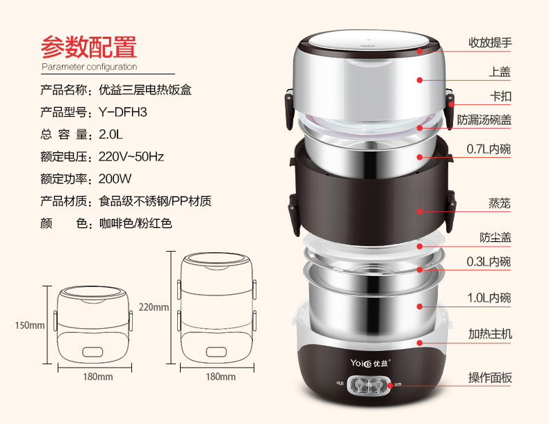 hộp cơm zojirushi Youyi hộp cơm trưa điện ba lớp cách nhiệt hộp ăn trưa mini hộp cơm nóng cơm nóng có thể cắm vào hộp cơm điện ủ cơm cắm điện