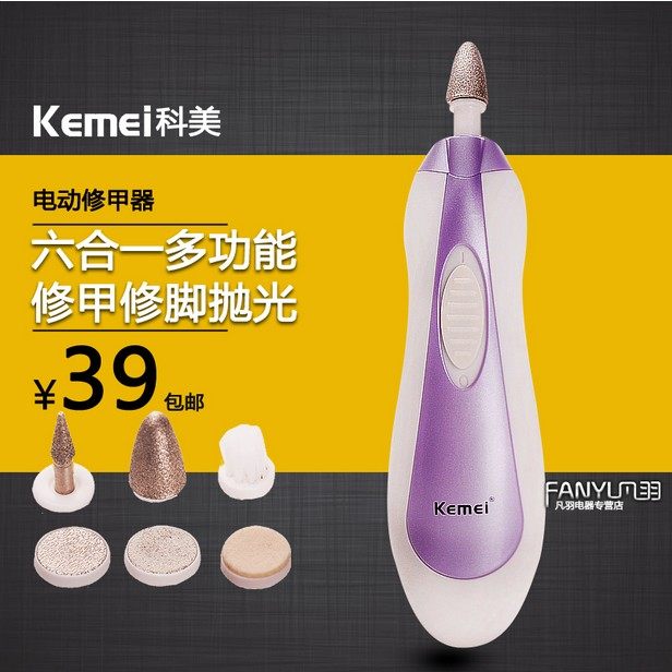 Electric nail clipper nail polisher nail polisher automatic sanding machine manicure nail art tool adult nail arter