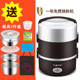 hộp cơm zojirushi Youyi hộp cơm trưa điện ba lớp cách nhiệt hộp ăn trưa mini hộp cơm nóng cơm nóng có thể cắm vào hộp cơm điện ủ cơm cắm điện