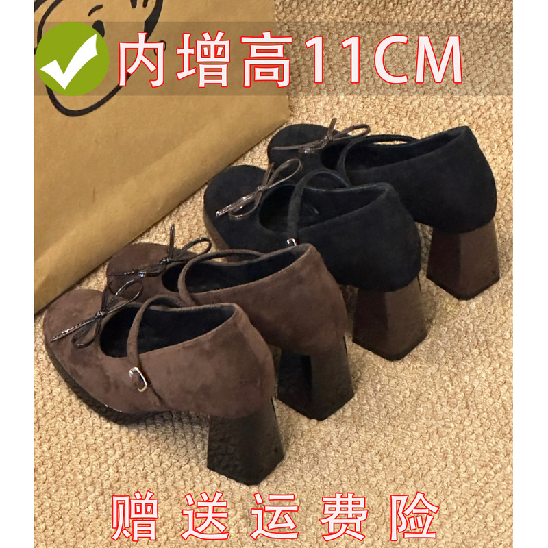 Genuine Leather Inner Height Increase of 11cm, Waterproof Platform Mary Jane Shoes for Women, French Retro Style, Suitable for Petite Figures, to Be Paired with Skirts, Commuting High-Heeled Shoes