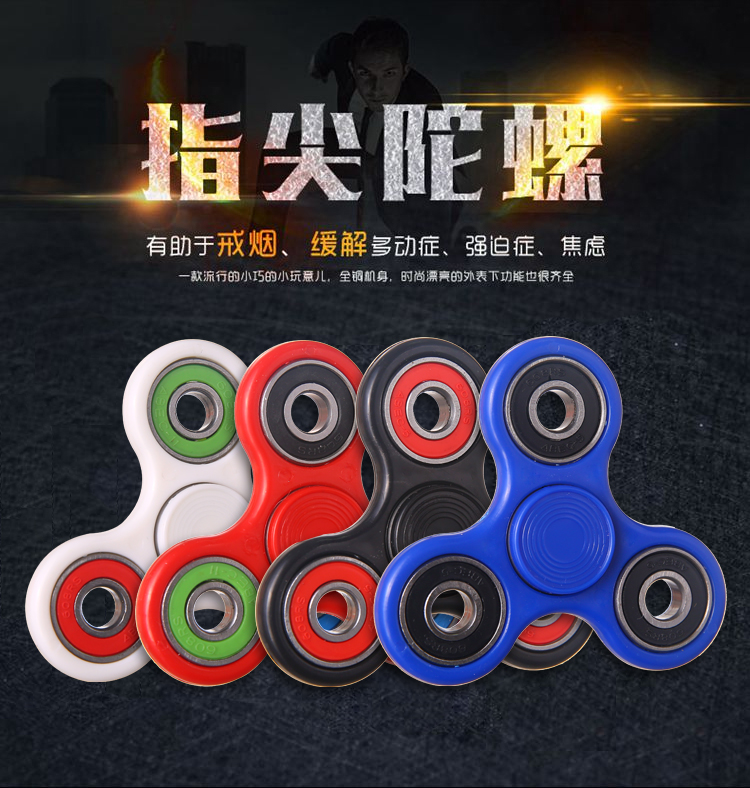 Finger spinner OTHER   - Ref 2615540 Image 7