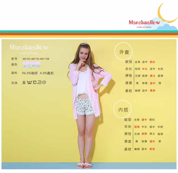 Peignoir jeunesse MARSHMELLOW M0155D - Ref 591180 Image 6