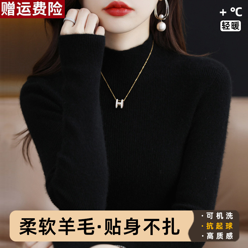 Ordos City Solid Color Wool Sweater for Women, Autumn and Winter Half-Turtleneck High-End Black Sweater, Slim Fit Base Layer