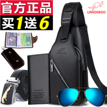 2019 new men's chest bag fashion casual shoulder bag messenger bag chest backpack soft leather bag Korean men's bag