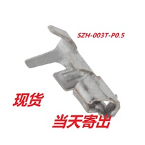 A starting shot jst connector installed in stock SZH-003T-P0 5 plug terminal SZH003TP05