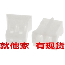 Spot a starting shot JST connector PHR-2 connector 2PIN 2 0mm spacing original spot