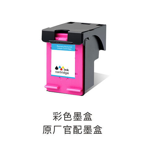 Mbrush Handheld Printer Special Ink Cartridge Connects to Colorful and Black Ink Cartridges