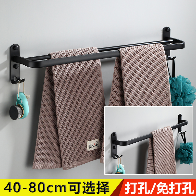 Punch-free black towel rack with hook double pole bathroom space aluminum hanging towel single pole simple towel pole