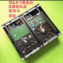 Double disc position can fit two 3 5 inch desktop hard disk Black Skirt Hui 6 1 nas Home Network Storage Server
