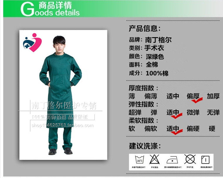 Uniforme infirmière - Ref 1860609 Image 7