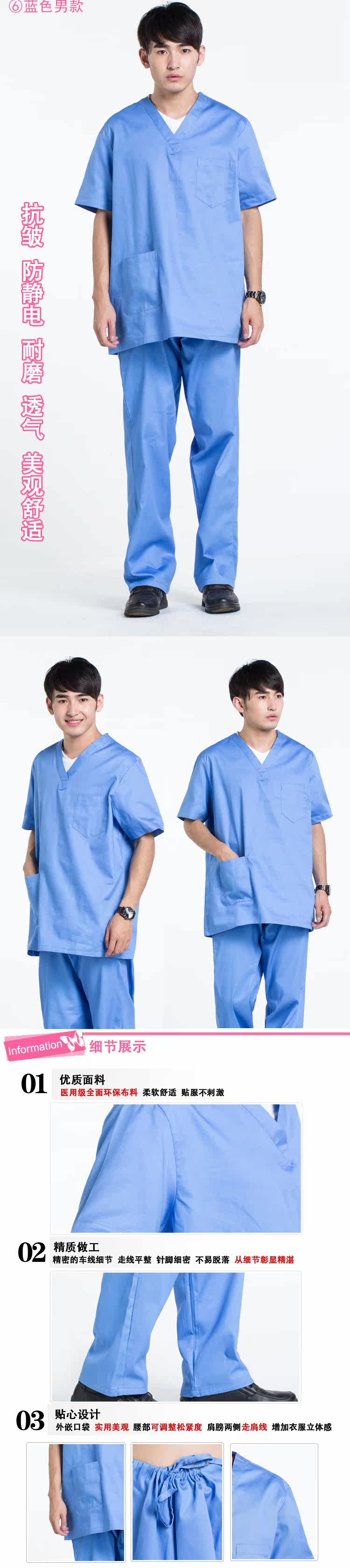 Tenue infirmière - Ref 1857058 Image 9