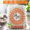 Товары от 李慧杰doudou