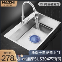 Nazhi kitchen sink single tank stainless steel washing basin dish washing tank vegetable washing pool thickened manual table in the household one