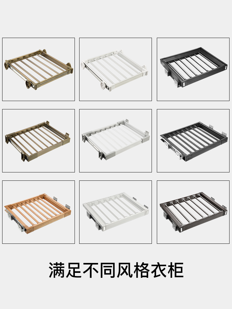 Nachi cabinet panty rack Wardrobe basket telescopic household pull-out slide Pants pull-out cloakroom pull-out basket Drawer hardware