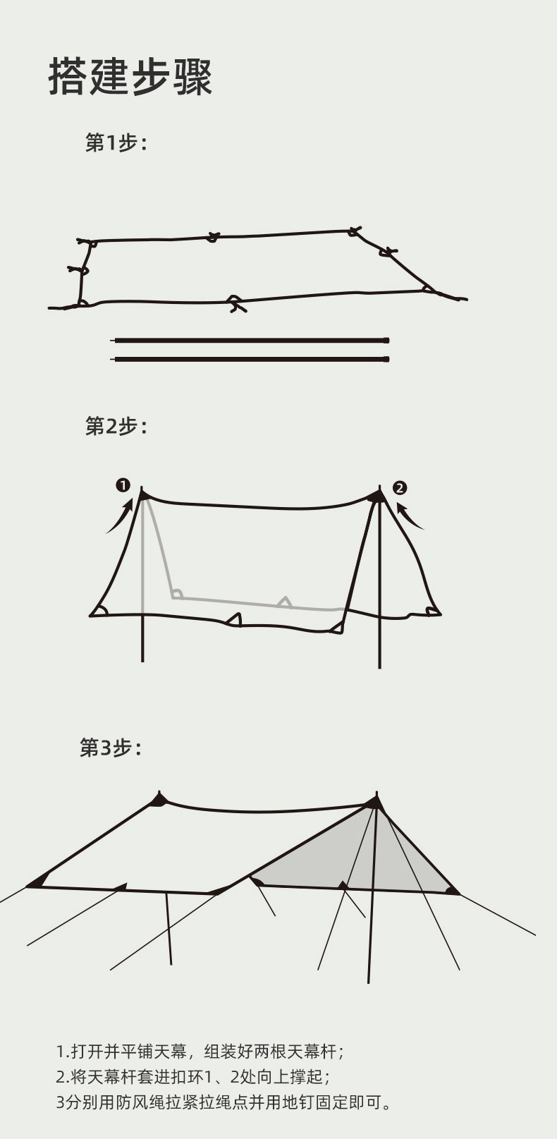 Атриум 户外天幕帐篷黑胶露营防晒防雨凉棚野营炊遮阳棚用品便携沙滩装备