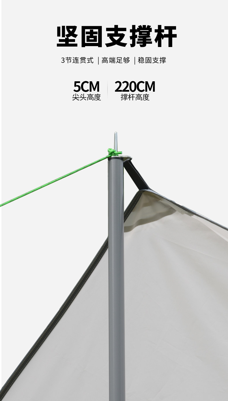 Атриум 户外天幕帐篷黑胶露营防晒防雨凉棚野营炊遮阳棚用品便携沙滩装备