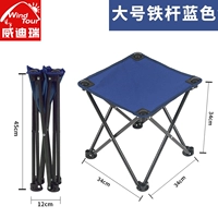 Синяя большая сумка для хранения