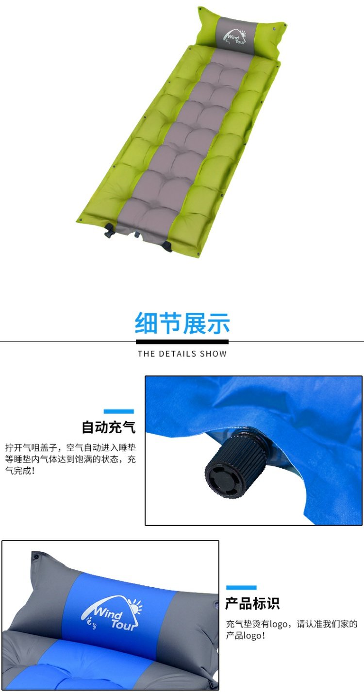 Ngoài trời duy nhất tự động bơm hơi bãi biển dã ngoại bơm hơi lều ngủ ngủ mat ẩm pad sàn dày mat ăn trưa pad - Thảm chống ẩm / Mat / Gối thảm trải du lịch