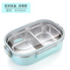 hộp nấu cơm văn phòng Hộp cơm trưa inox 304 hộp cơm trưa 1 người hình chữ nhật nam nhỏ có nắp cô gái sáng tạo dễ thương nam sinh viên - Hộp cơm điện sưởi ấm ộp cơm giữ nhiệt inox 304