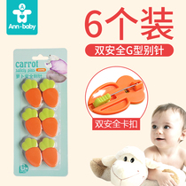 Baby safety pin Cartoon cute baby with newborn large anti-rebound lock needle Pregnant woman small child buckle needle