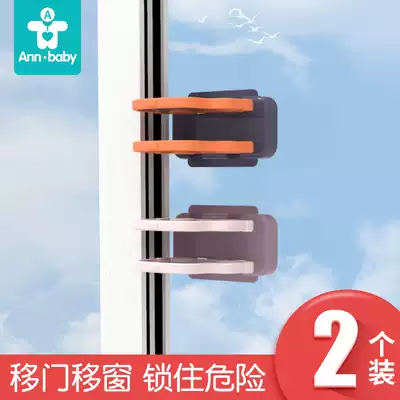 Children's window safety lock baby anti-pinch hand sliding door sliding window non-perforated sliding door anti-opening buckle anti-theft protection
