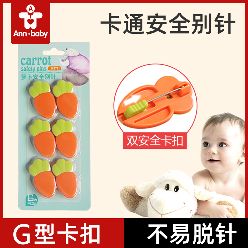 Baby Safety Pins for Infants, Newborns, and Children, Used to Secure Clothes and Bibs, Non-Piercing, Anti-Puncture, Special Safety Pins