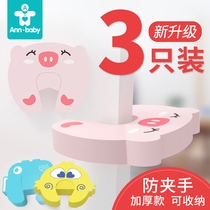 Child safety door card Baby door seam anti-pinch hand door clip Door stopper Safety door stopper Door stopper windproof Carmen door stopper