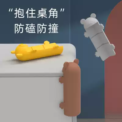 Silicone anti-collision corner table four-corner anti-collision pad protective table corner glass edging corner protection corner anti-bump right angle protective cover
