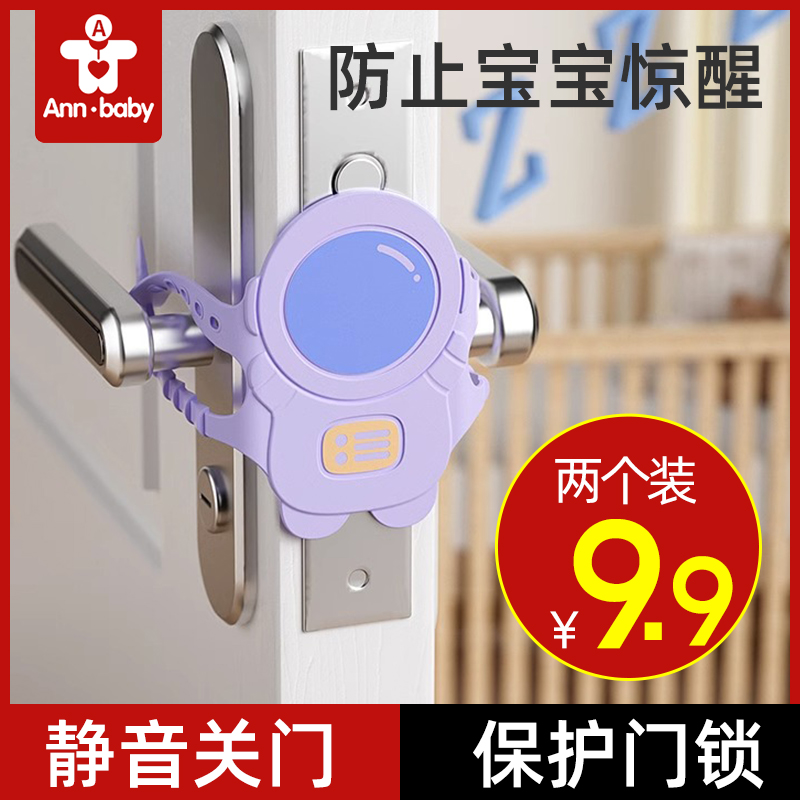 Closing buffer muted lock cover door not tight to prevent door loud door slit cushion bedroom door Carmen anti-nip hand-Taobao