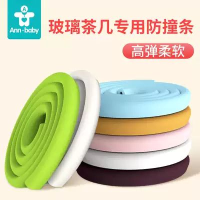 Children's U-shaped thickened anti-collision strip Baby anti-bump protective strip Anti-collision strip table edging baby glass coffee table