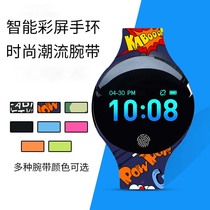 S70IC card S50 ID keychain T5577 custom RFID scheme access control color screen smart bracelet sports watch