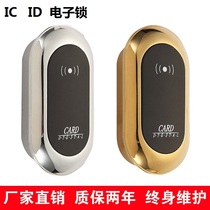 Induction sauna ID lock bathroom locker IC electronic lock Bath center cabinet door storage cabinet lock smart drawer lock