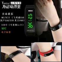 Cloud picture Smart IC Fudan F08 watch sauna hand rfid wristband M1 card S50 moisture-proof watch access hand