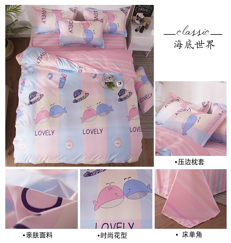 Bộ đồ giường bốn mảnh đơn giản 1,8m Bộ đồ giường đơn 2,0m Bộ đồ đôi 3 ký túc xá 1,5 bộ Bộ 4 mảnh màu đỏ mẫu chăn ga gối đệm đẹp