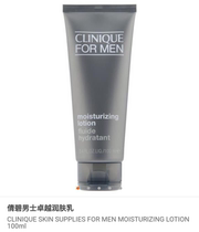 The Clinique Mens Excellence in Skin Cream Skin Supliers for men moisturizing lotions