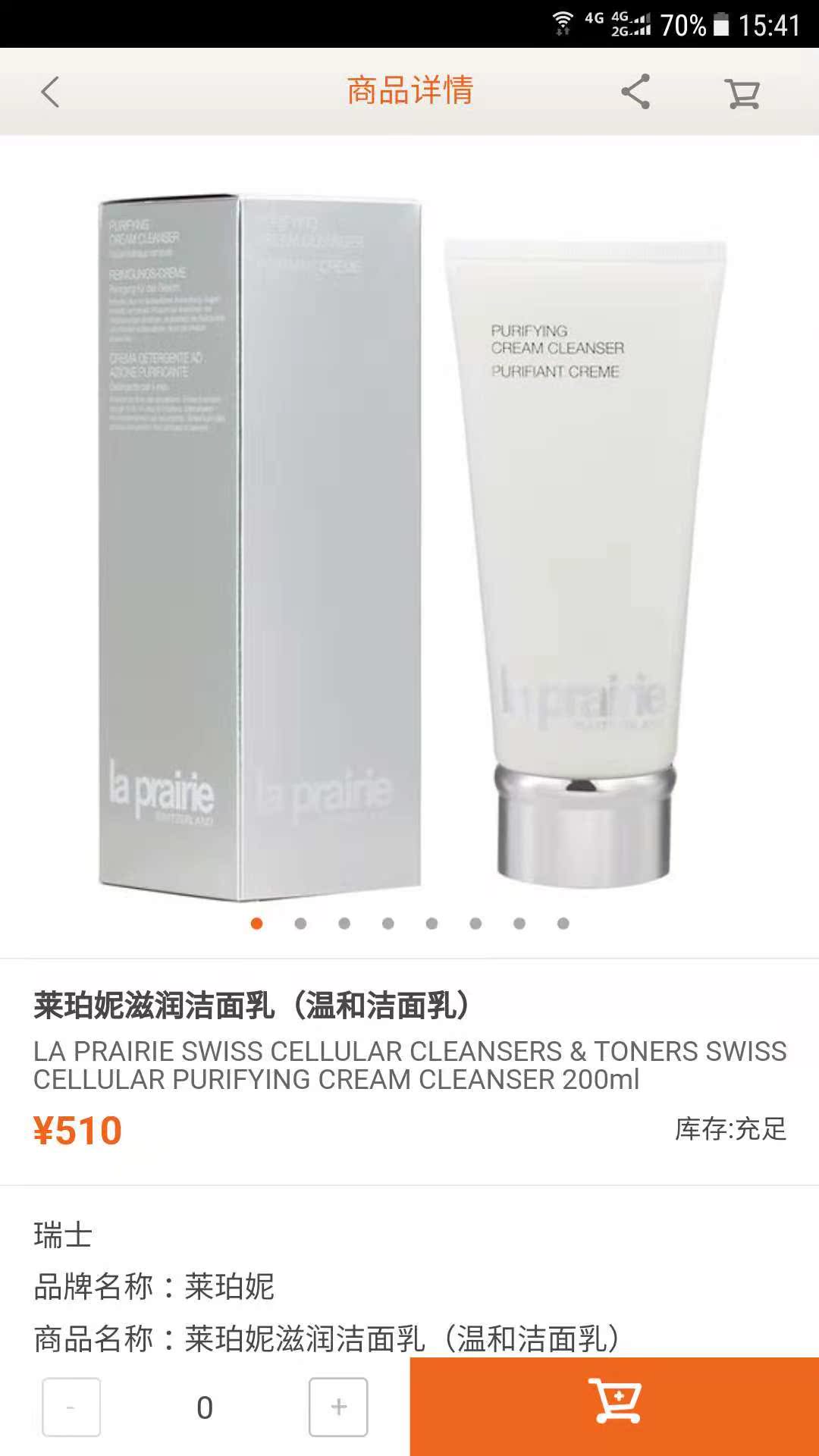 Leperney Nourishes Wash Face Cream Mild Wash Face Cream Purée cream cleanser 200ml