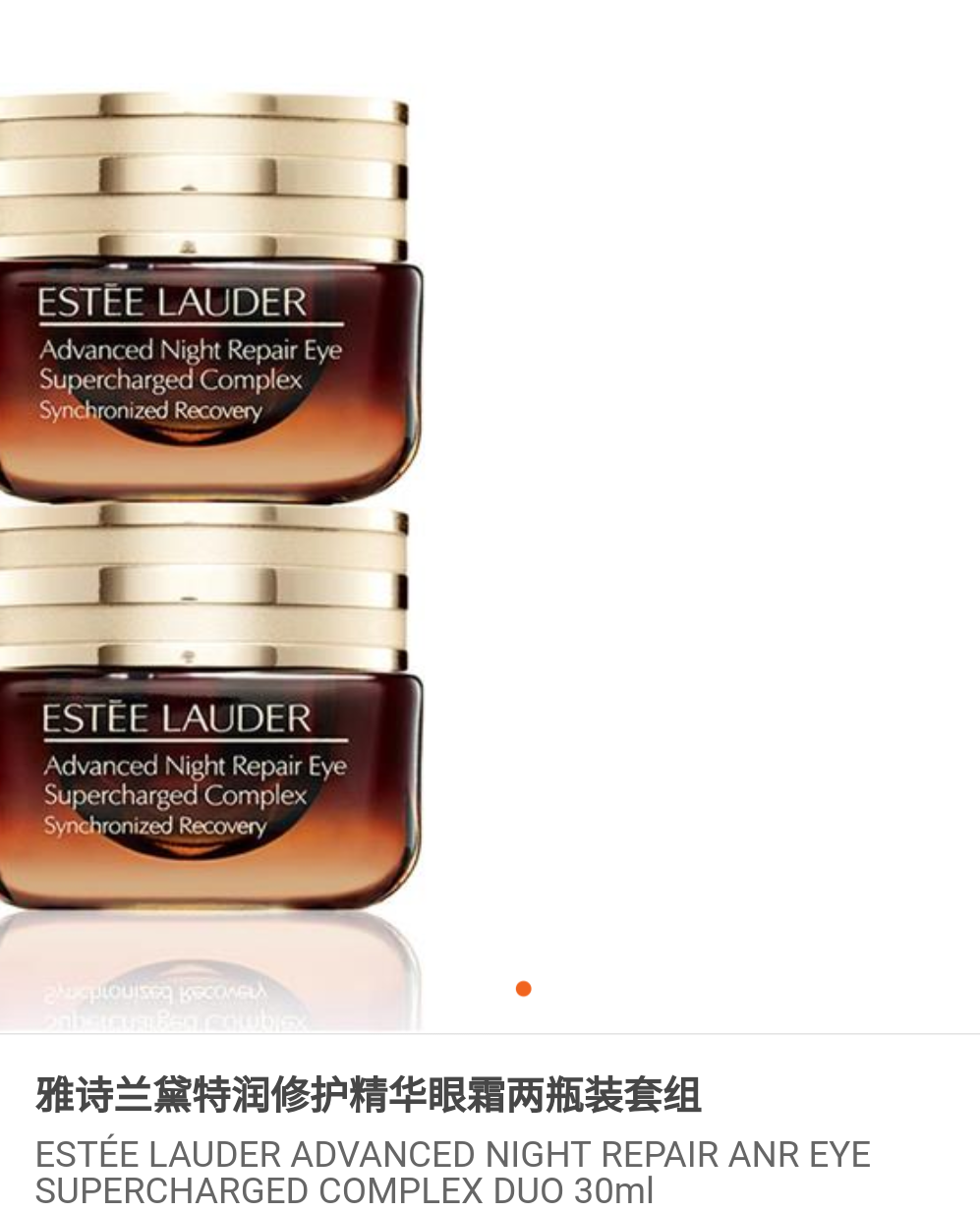 Estee Lauder Special Repair Essence Eye Cream Two Bottled Set 30ml