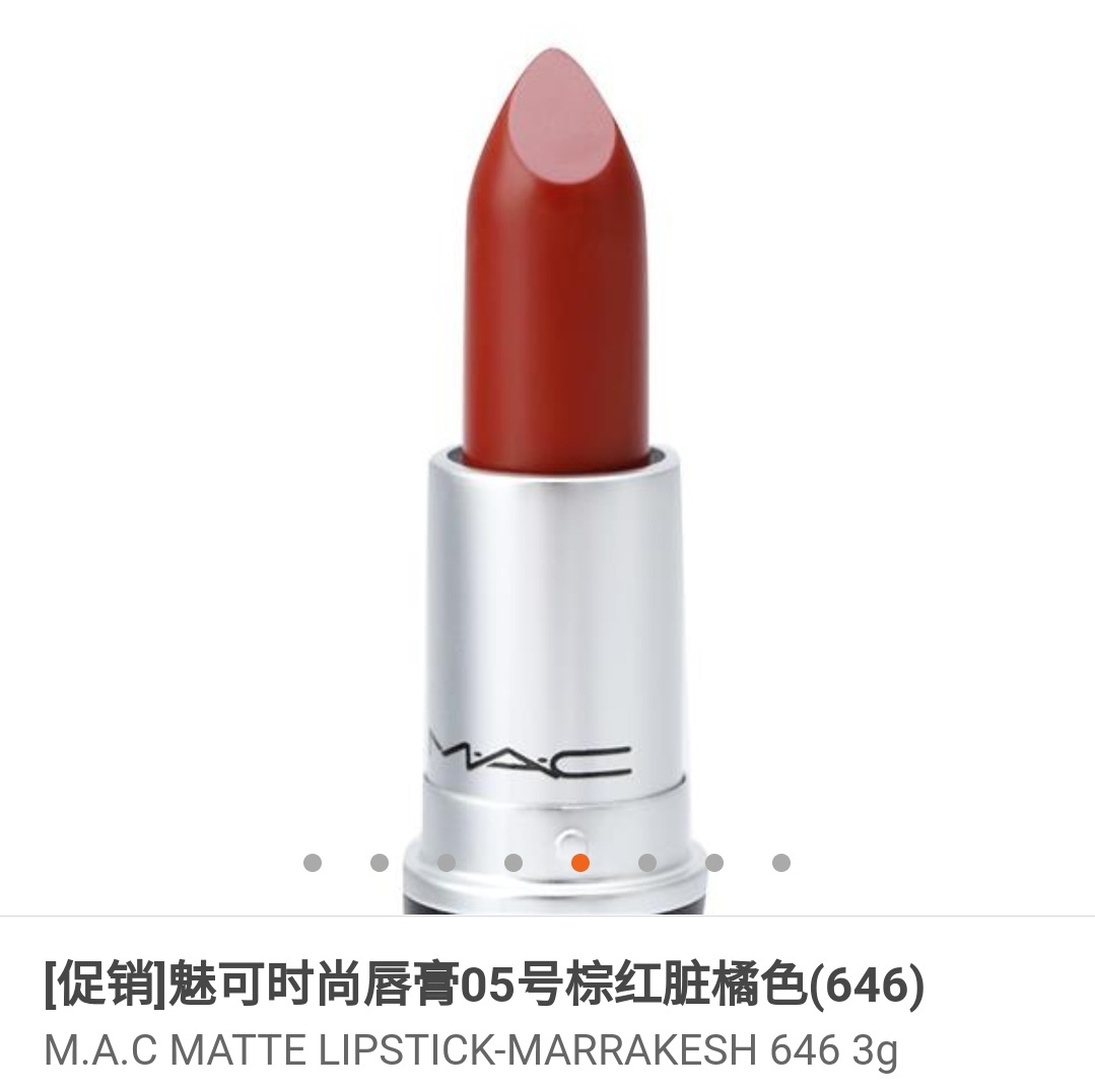 MAC Meike Fashion Lipstick CHILI marrakesh antique velvet MANGROVE DIVA