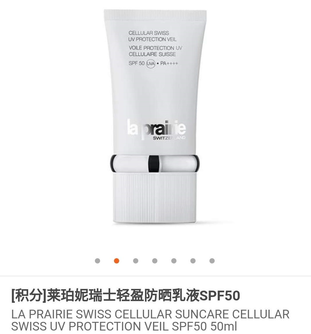 Lepperney Swiss light-weight sunscreen lotion in Switzerland